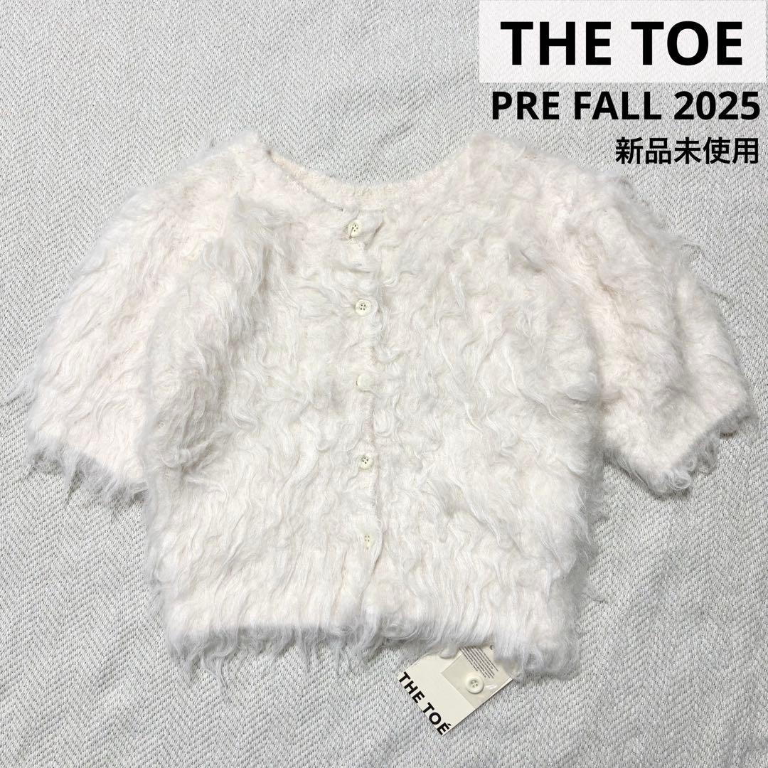 新品 THE TOE 2025AW Schwabing Shaggy Knit