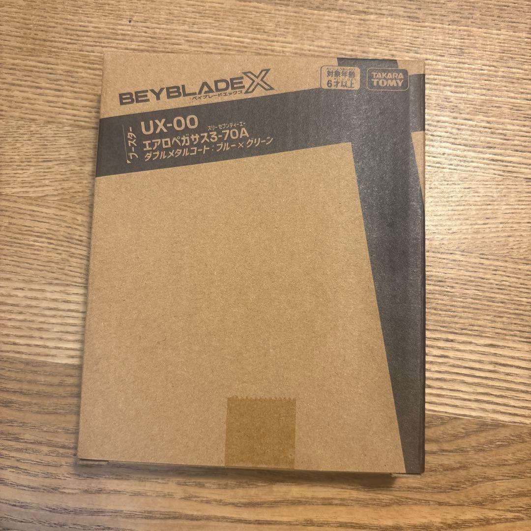 エアロペガサス 新品・未開封