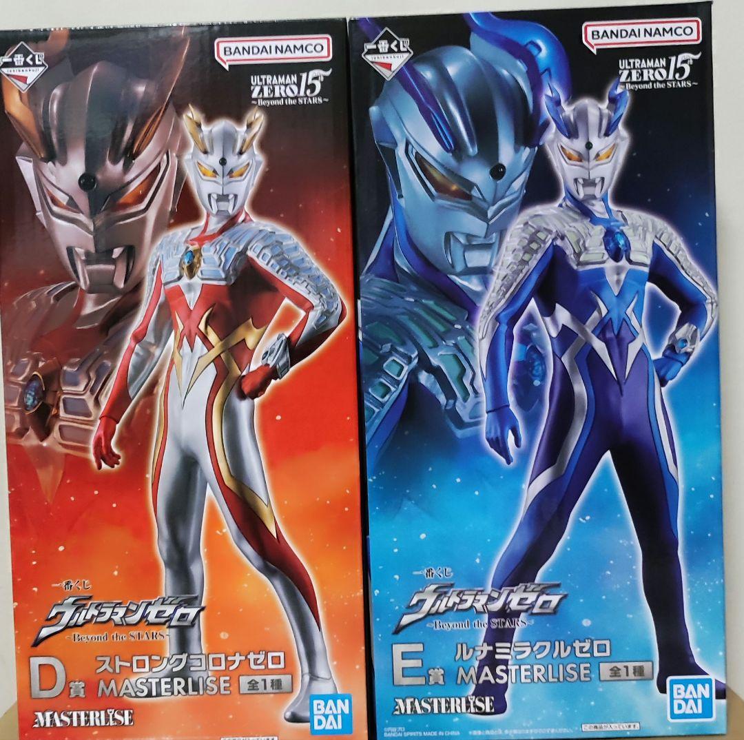 一番くじ ウルトラマンゼロ D賞 E賞 他 まとめ売り