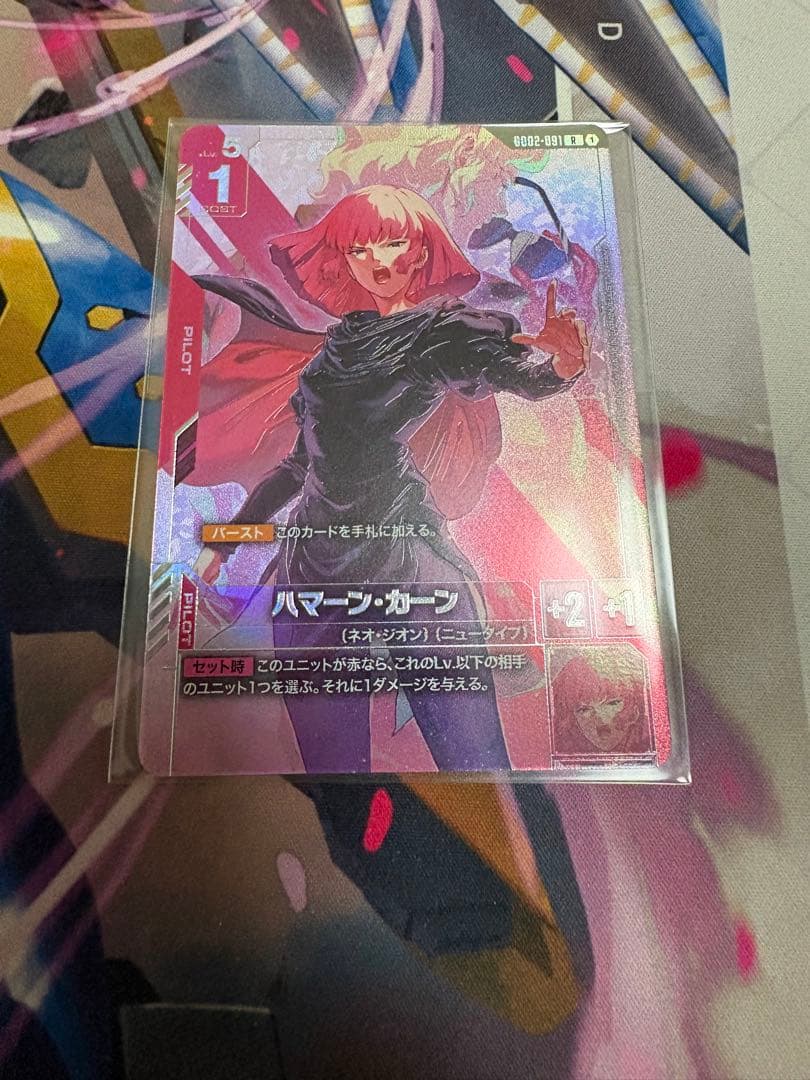 ガンダムカードゲーム　ハマーン・カーン　プロモ