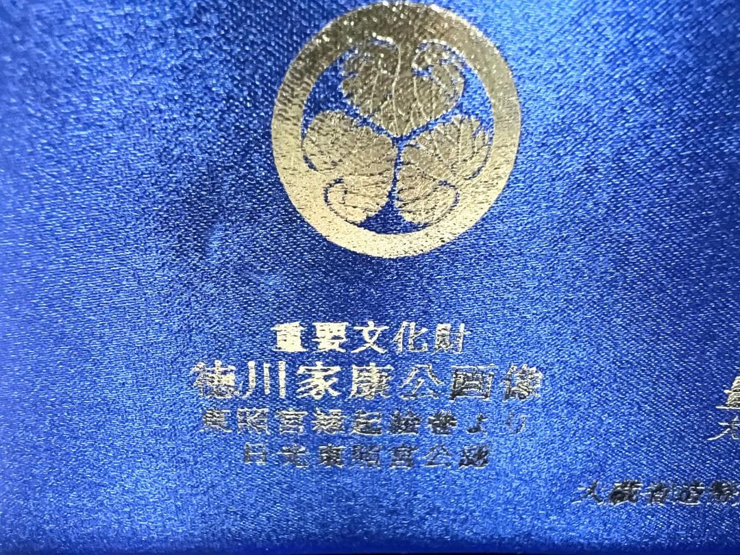 純銀 御家宝 公認メダル　武将英傑三雄　《織田信長~豊臣秀吉~徳川家康》