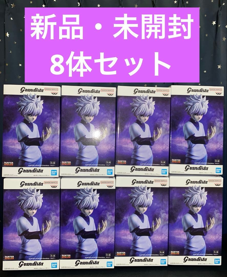 HUNTER×HUNTER キルアGrandista グランディスタ　フィギュア