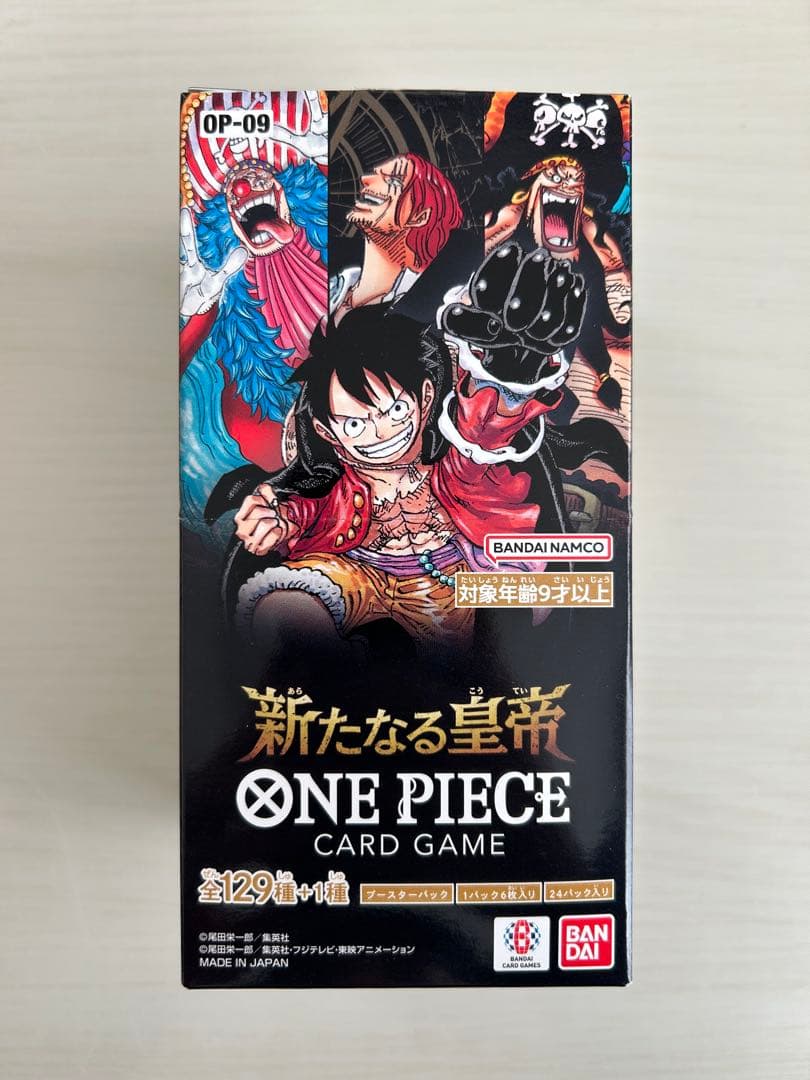 ワンピースカードゲーム 新たなる皇帝 1box テープカット - メルカリ