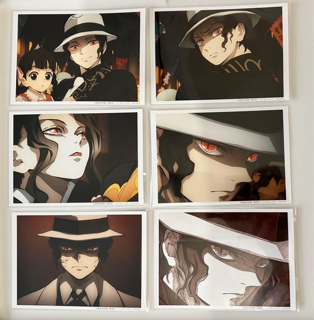 鬼滅の刃 鬼舞辻無惨 女性 ブロマイド くじ 立志編 カフェ 6枚セット
