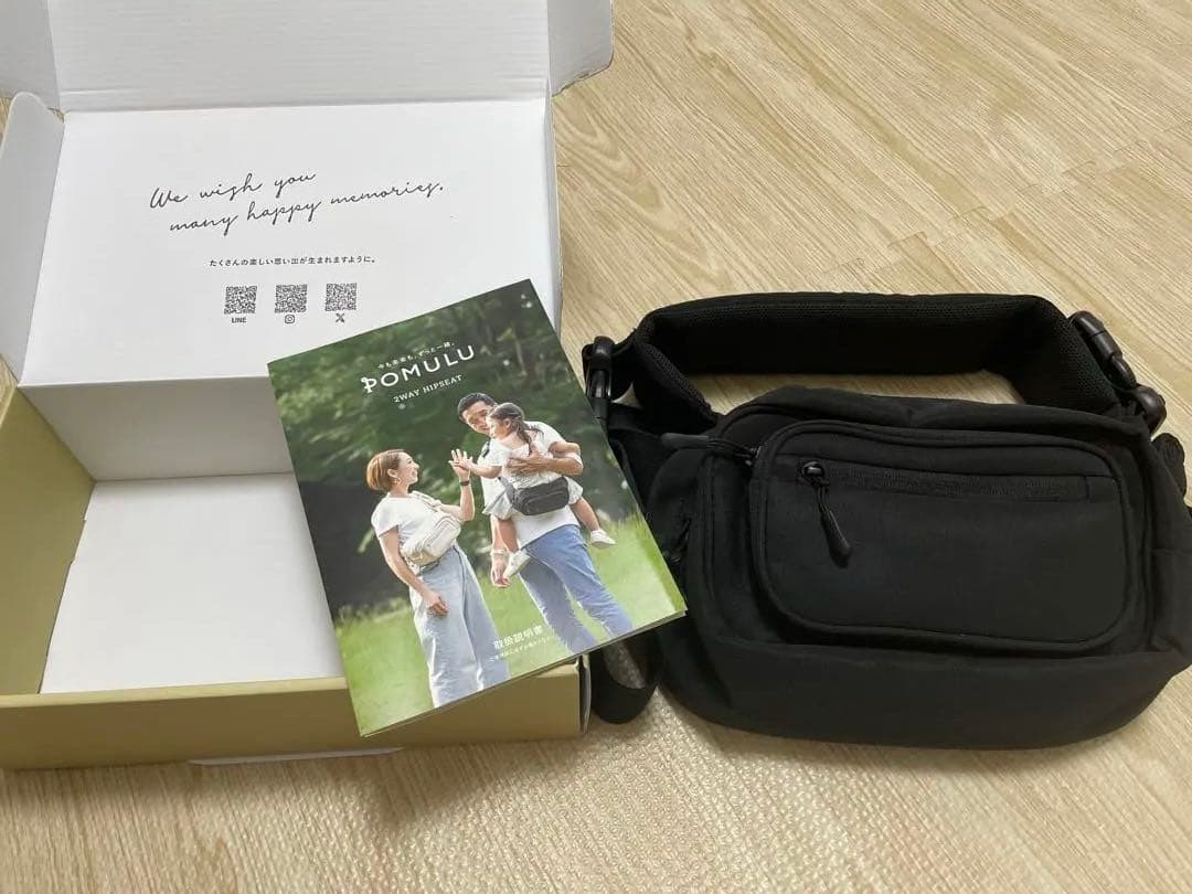 抱っこひも・スリング POMULU 2WAY HIPSEAT