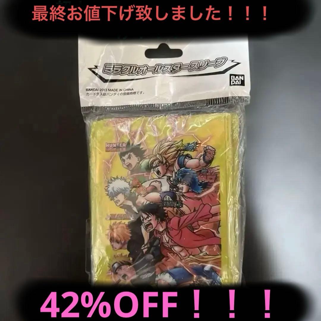 ミラクルバトルカードダス ミラバト ミラクルオールスタースリーブ