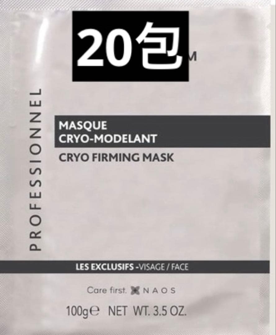 エステダム マスククリオモデラント 20g×10包セット