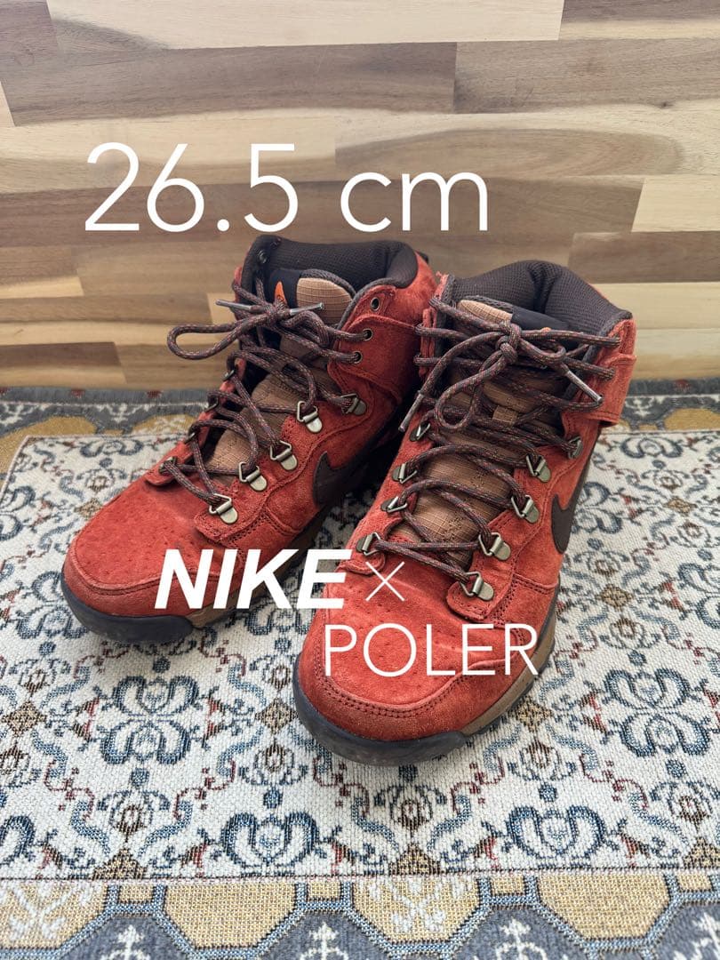 POLER × NIKE SB DUNK ダンクハイ26.5 cm
