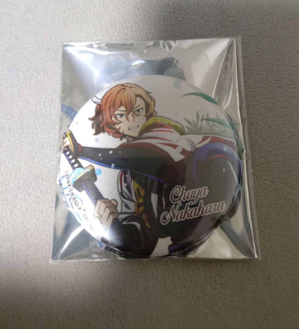 コラボカフェ本舗　中原中也　中也　缶バッジ　文豪スト Amazon.co.jp: 文豪ストレイドッグス コラボカフェ本舗 缶バッジ 中原