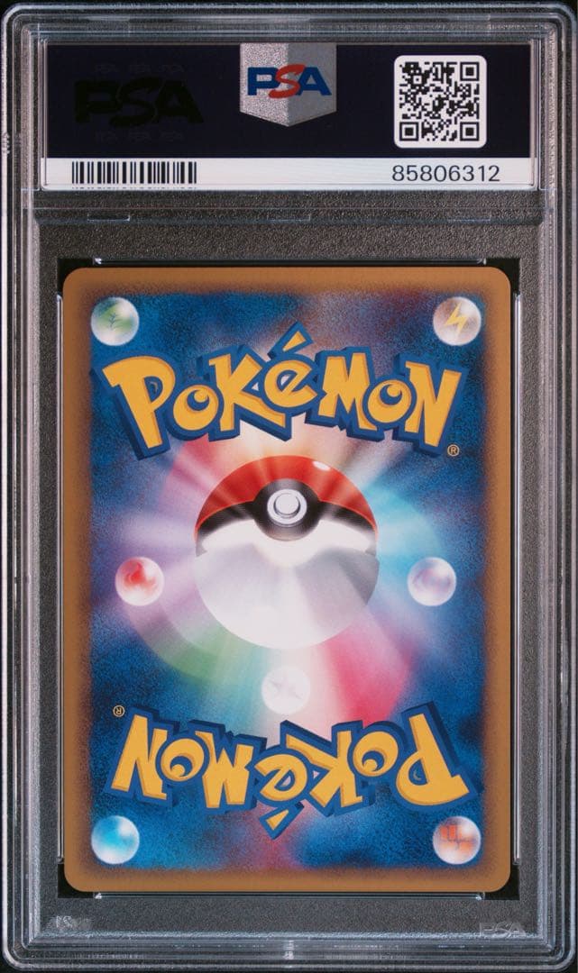 最安価]PSA10 ポケモンカード アルフの石版 1ST ED 071/070