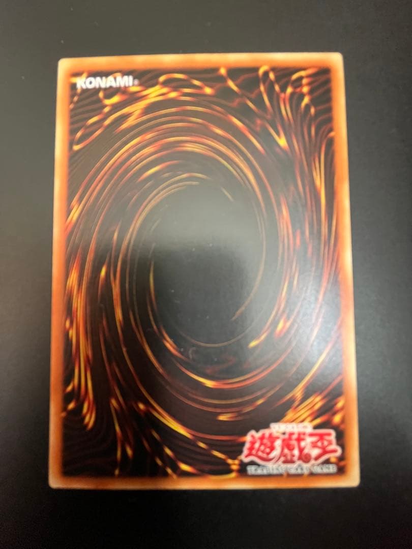 遊戯王 ネフティスの鳳凰神 旧アジアレリーフ&ネフティスの導き手 旧