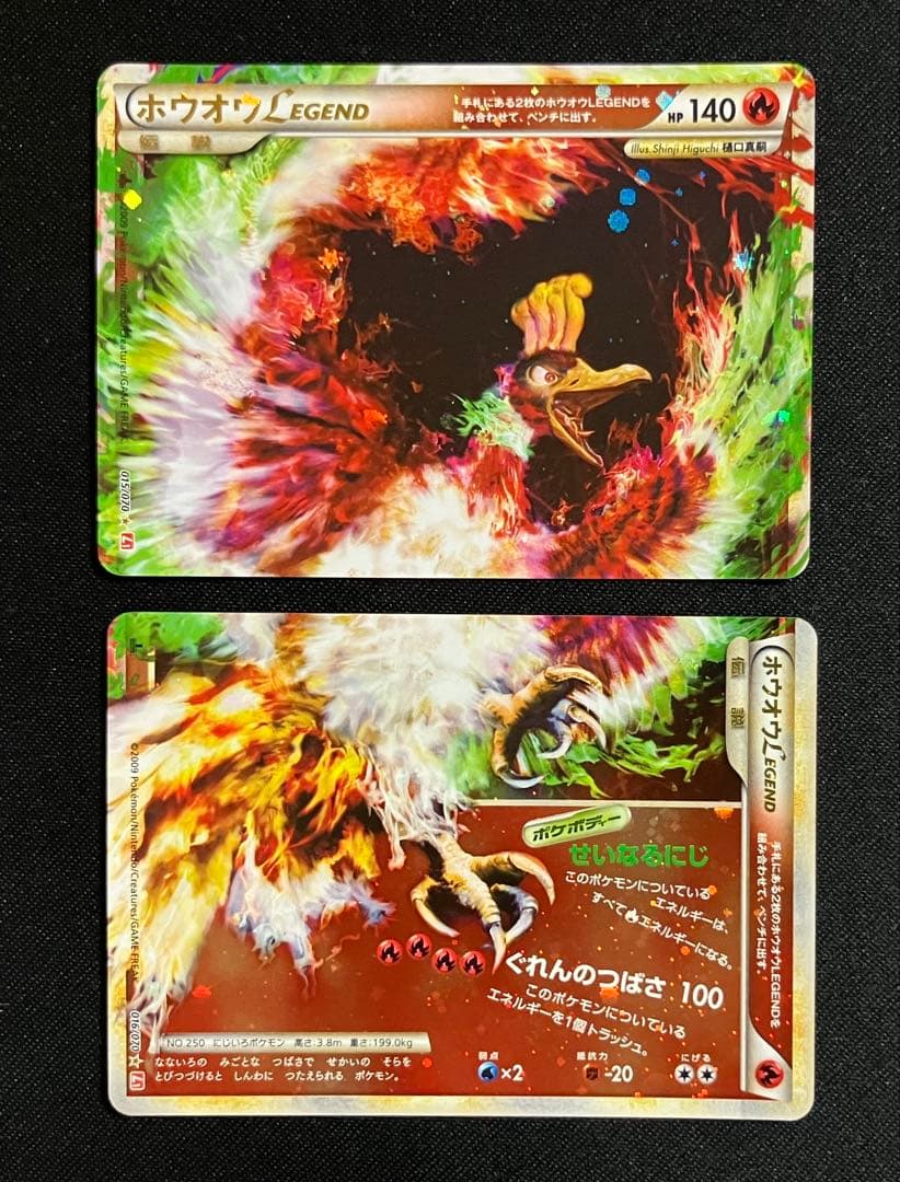 ホウオウLEGEND 1ed ポケモンカード - メルカリ