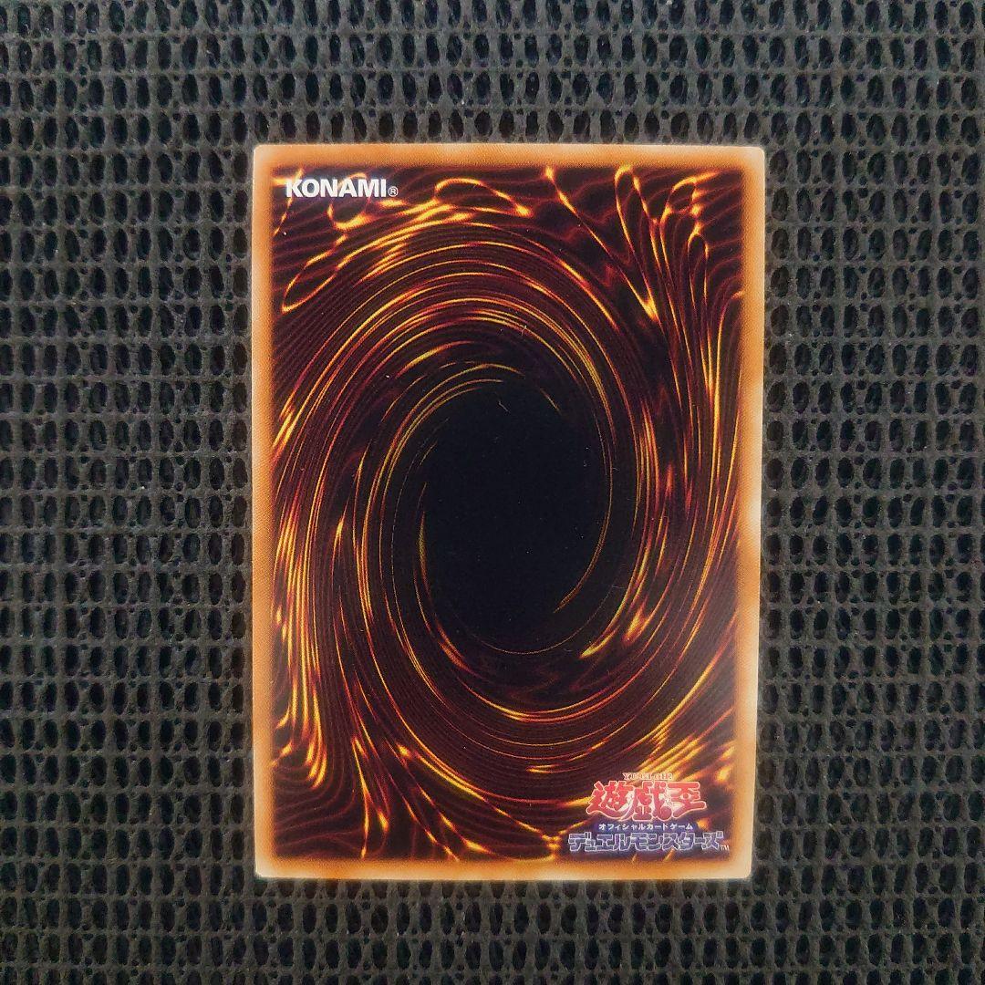 遊戯王 激流葬 ウルトラ be01 - メルカリ