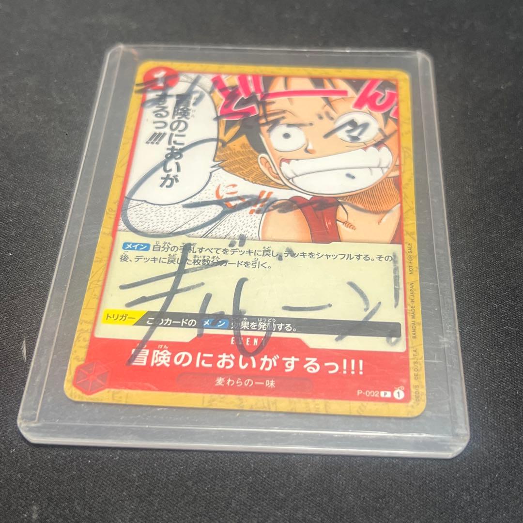 まかろにステーションギャビンのサイン入りローダーから、冒険のにおいがするっ！！！ Rowtashii Noise（ロウタシーノイズ） スペシャルブランドページ | 魂