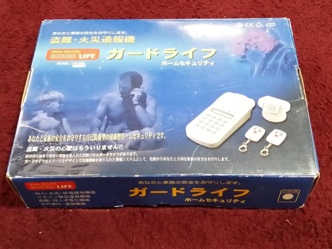ガードライフ ホームセキュリティ 盗難・火災報知器 最新 正規品 4K 火災報知器型防犯カメラ 警報器 TB-YG1 安心 見守り