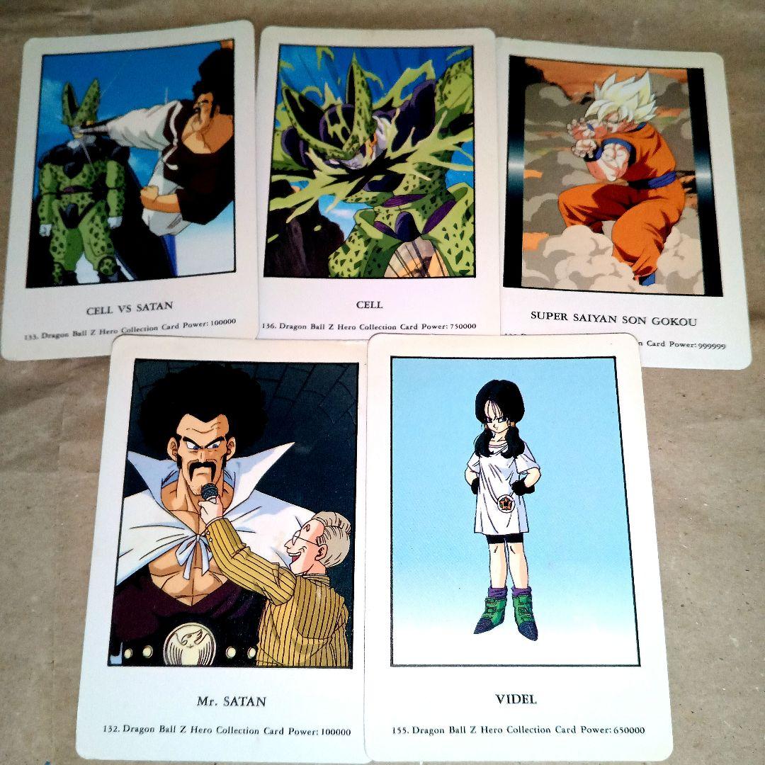 ドラゴンボール トレーディングカード セット アマダ ヒーロー