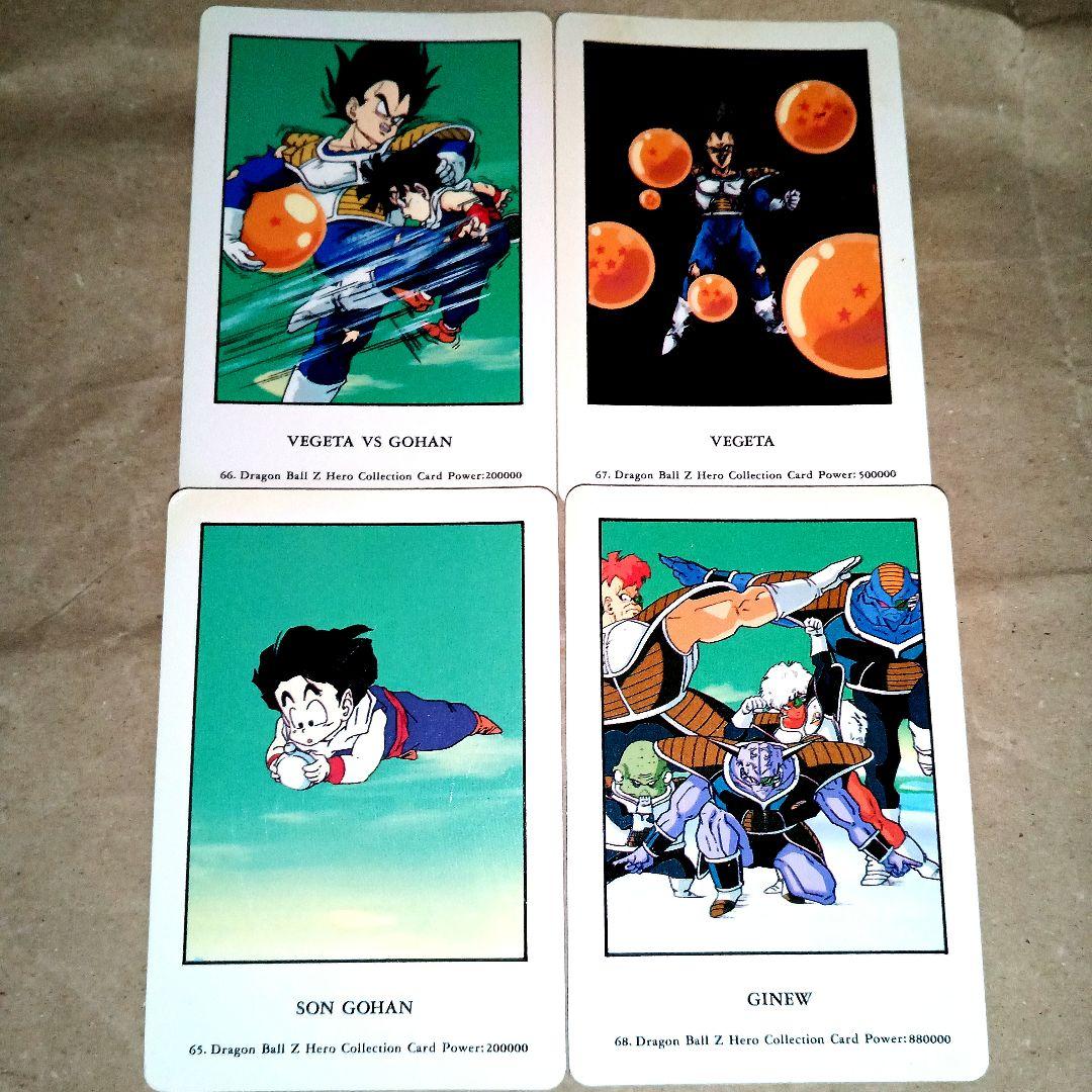 ドラゴンボール トレーディングカード セット アマダ ヒーロー