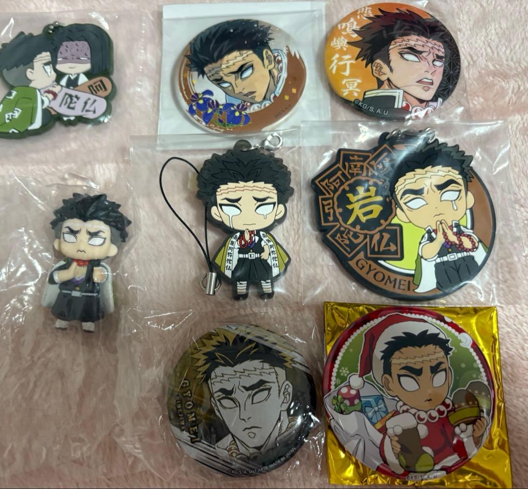 鬼滅の刃 悲鳴嶼行冥 まとめ売り - メルカリ