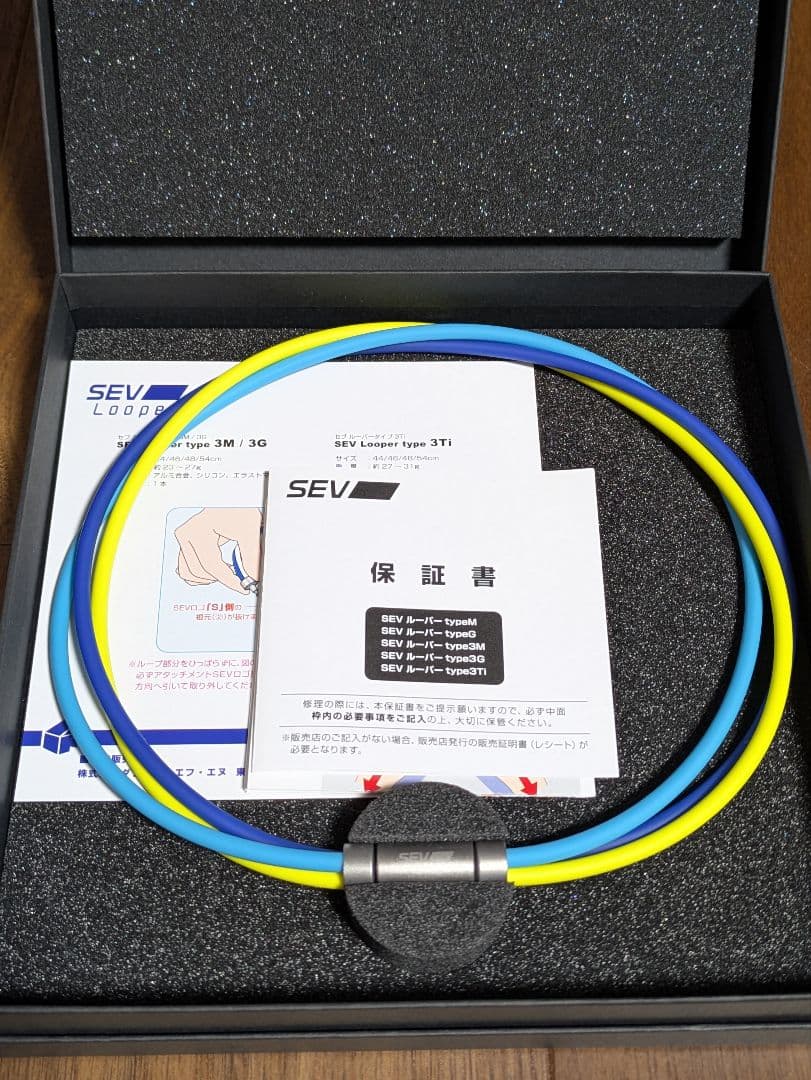 SEV Loop type 3T 健康アクセサリー