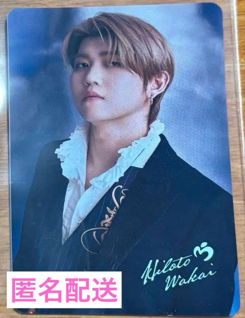 Mrs. GREEN APPLE 一番くじ ラストワンフォトカード 若井滉斗 - メルカリ