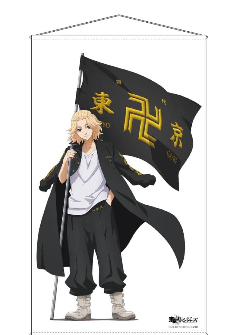 マイキー　等身大タペストリー