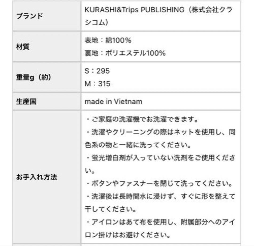 北欧暮らしの道具店 凛とした、大人のための白スカートクラシコム