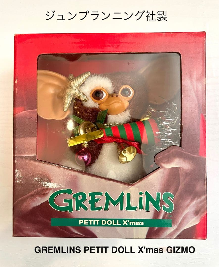 グレムリンGREMLINS PETIT DOLL X'mas 未使用品