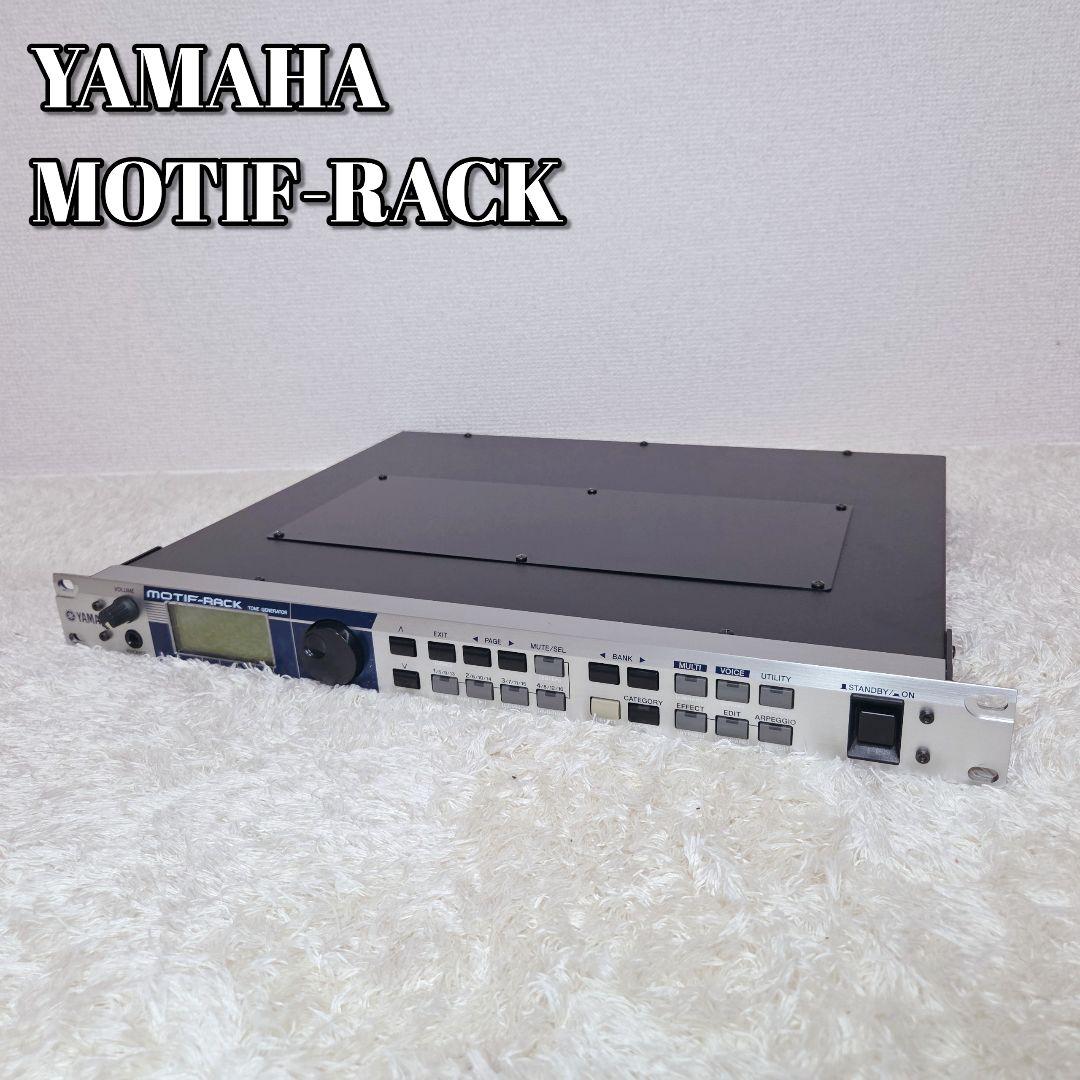 希少品✨YAMAHA MOTIF-RACK 初代 音源モジュール - メルカリ