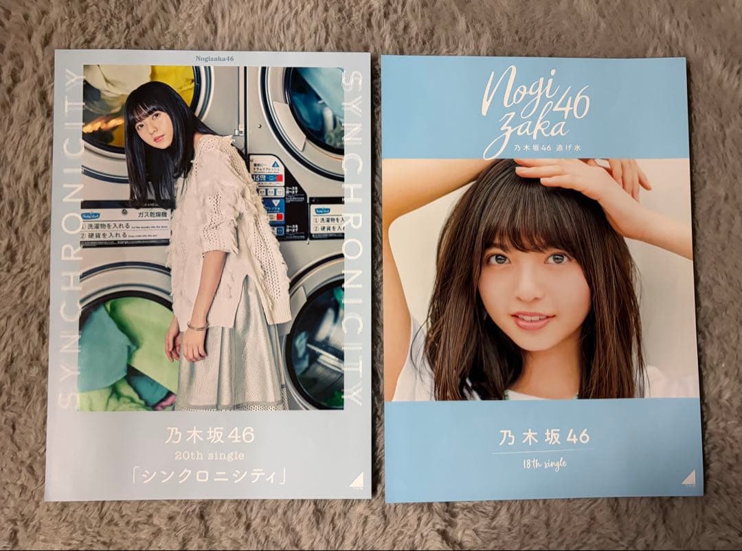 齋藤飛鳥 フライヤー 2枚セット - メルカリ