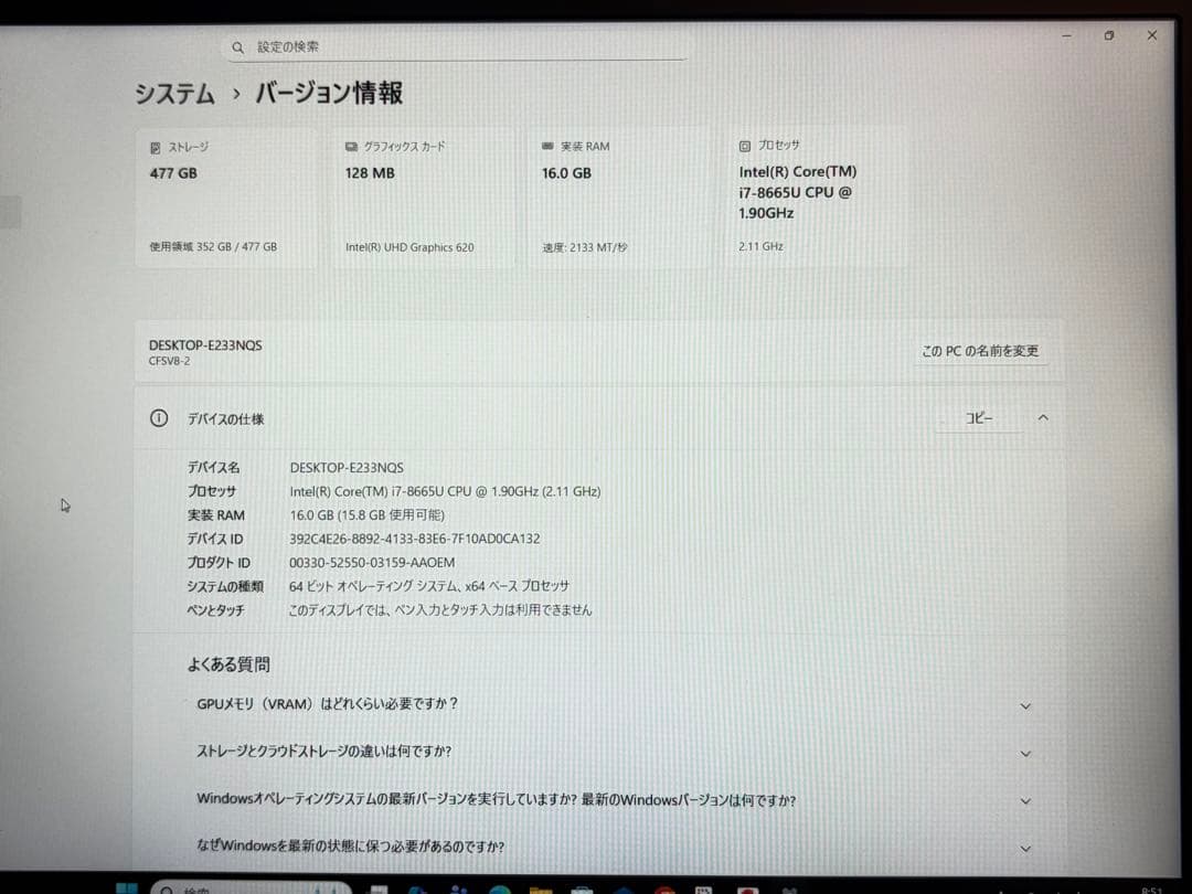 と*み様 【極美品】レッツノートSV8 i7/16GB/512GB 新品予備バッ