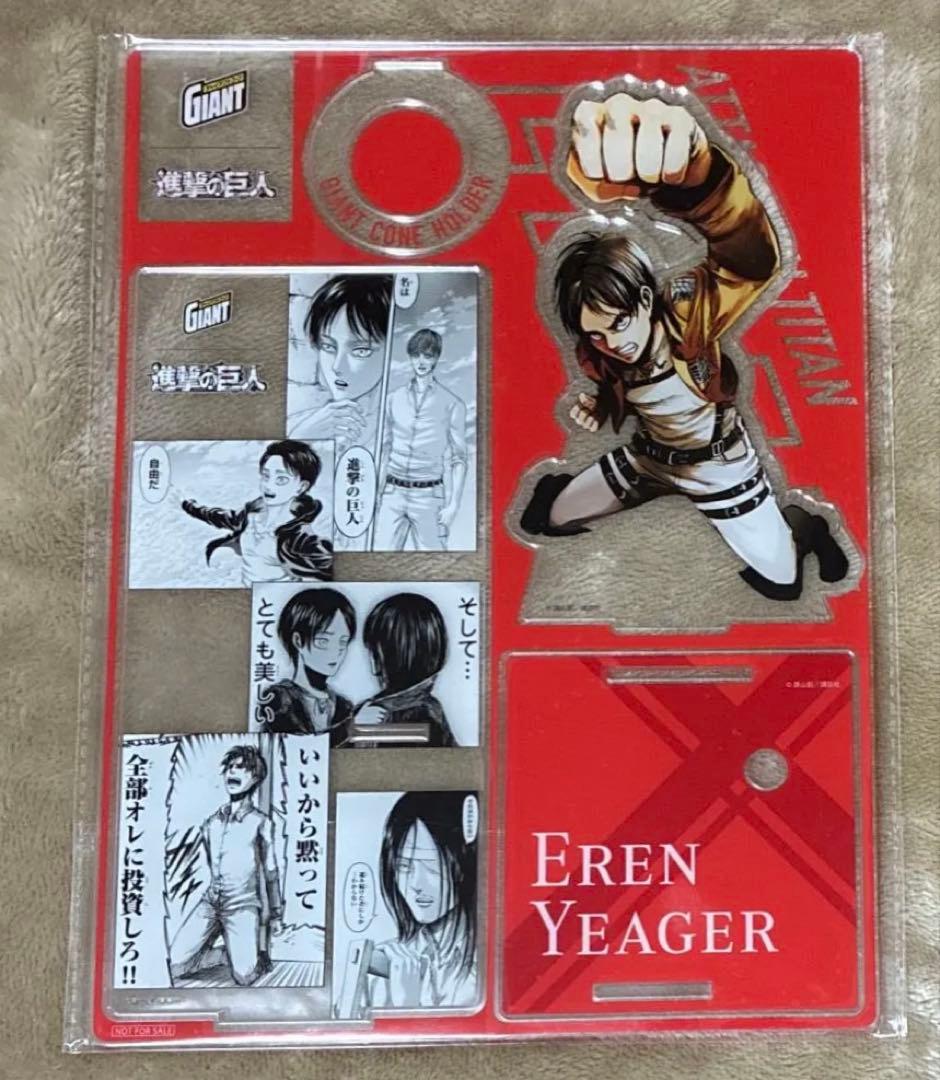 進撃の巨人　エレン　ジャイアントコーン　アクリルスタンド TVアニメ『進撃の巨人』アクリルスタンド（描き下ろしイラスト）エレン