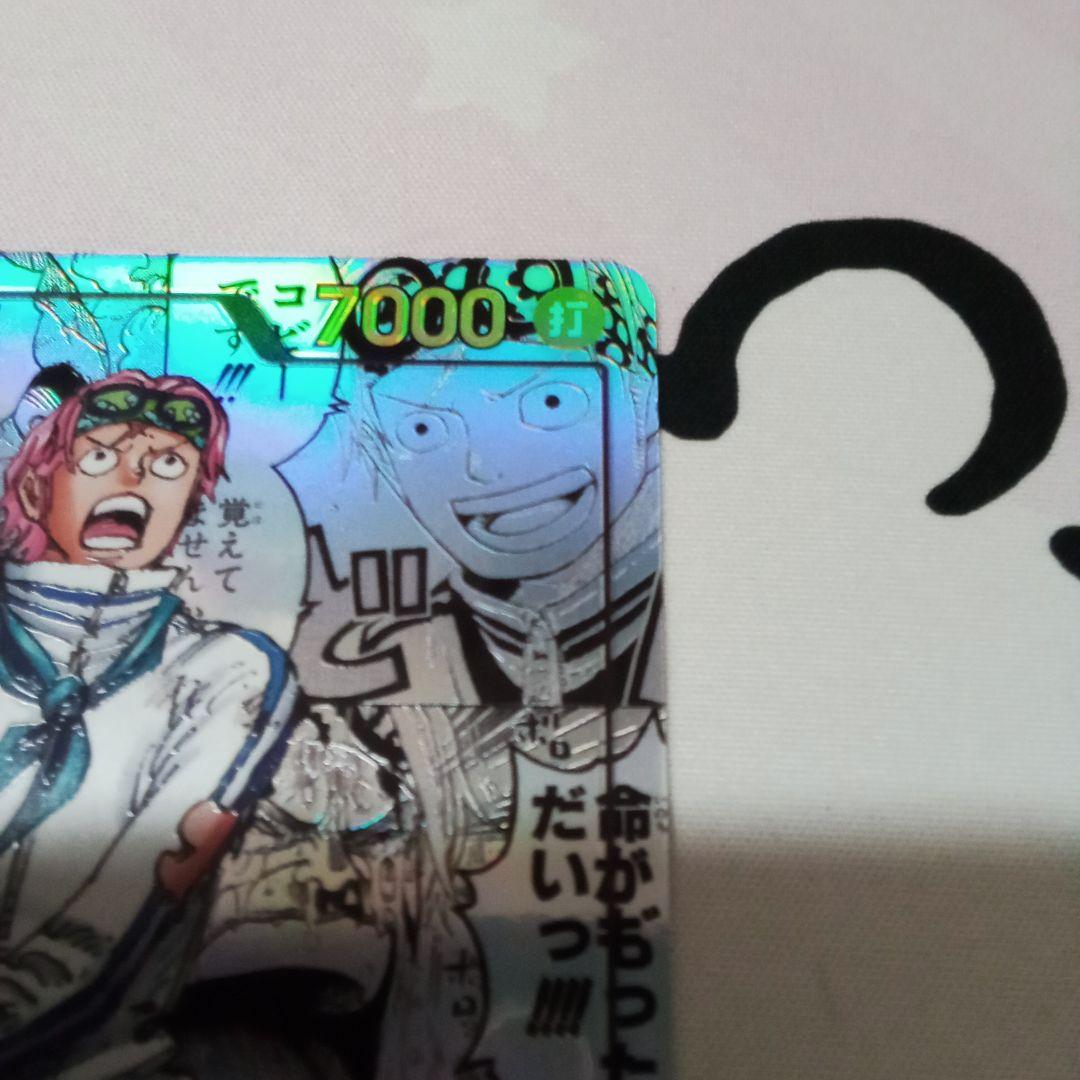 ワンピースカードゲーム コミパラ コビー - メルカリ