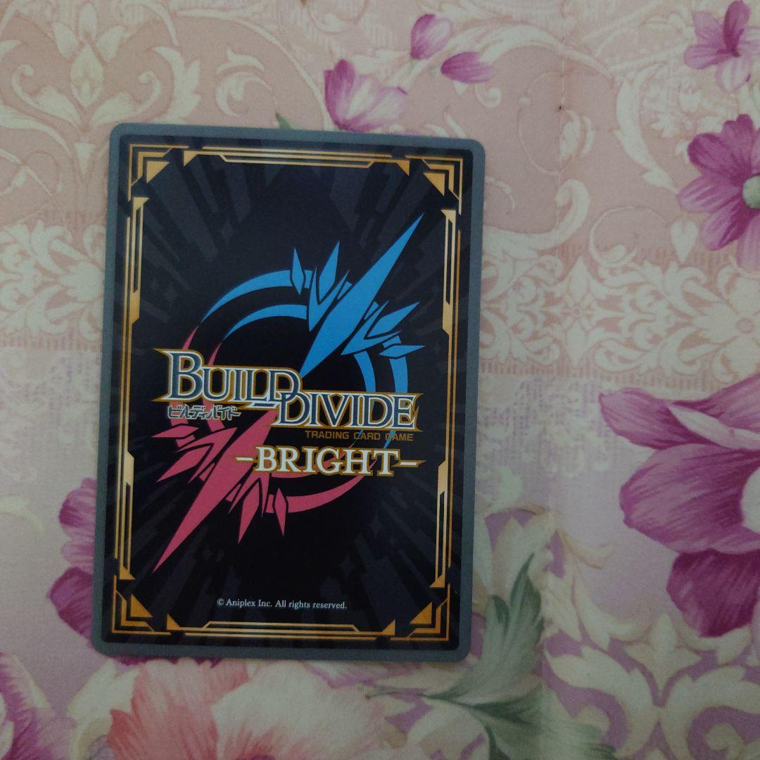 魔法少女まどか☆マギカ ビルディバイド BR SR七海やちよ2枚セット