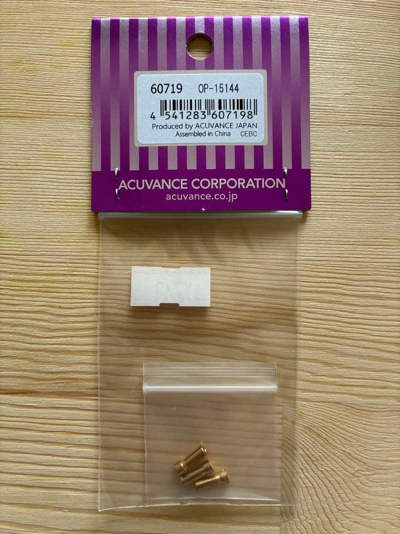 ACUVANCE MerV-ERA 10.5T レッドモーター