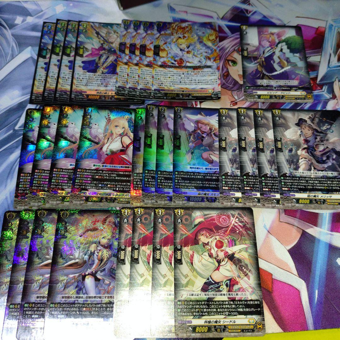 ミネルヴァ　ジェネシス　デッキ　パーツ