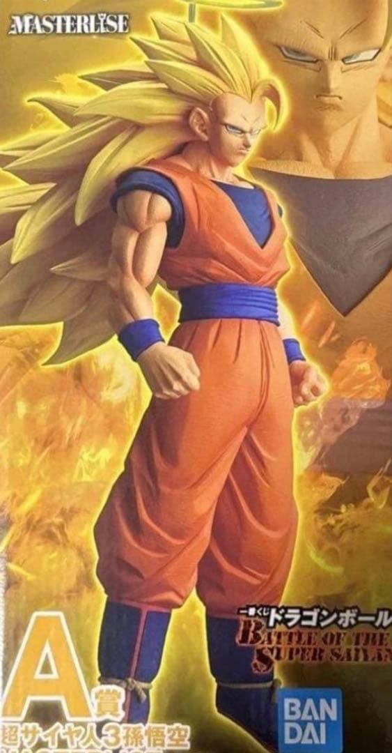 一番くじ ▪️ A賞 超サイヤ人3孫悟空 MASTERLISE