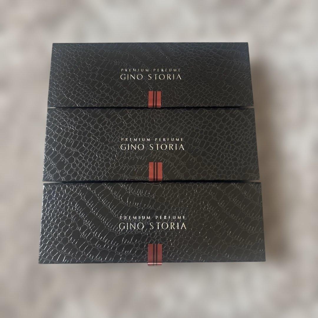新品未開封　Gino Storia プレミアム香水 25mlx3個