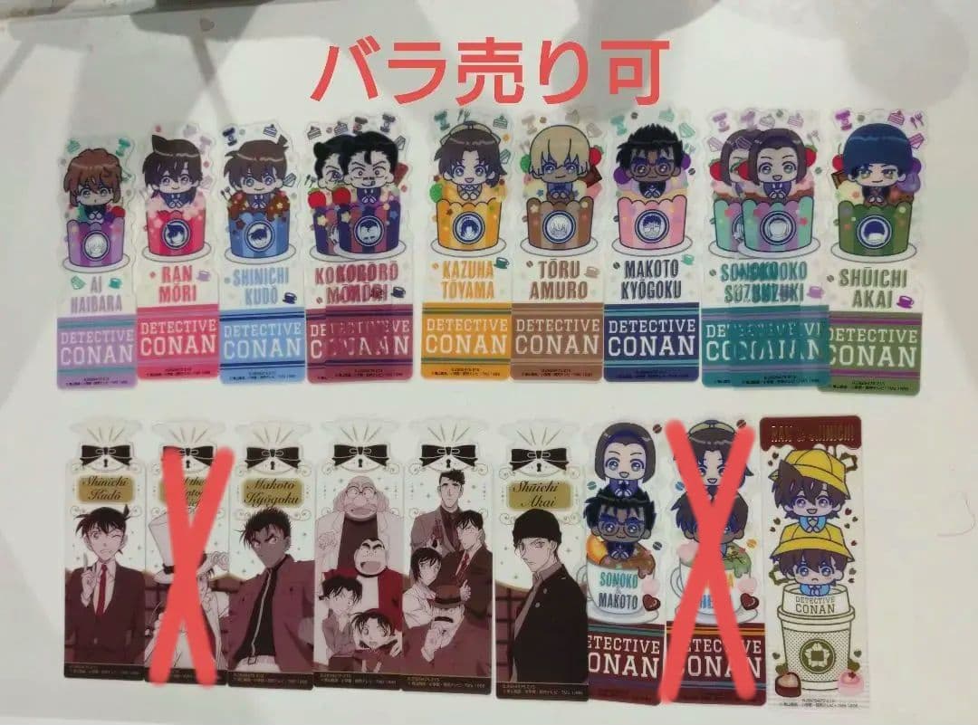 名探偵コナン ブックマークコレクション vol.4 - メルカリ