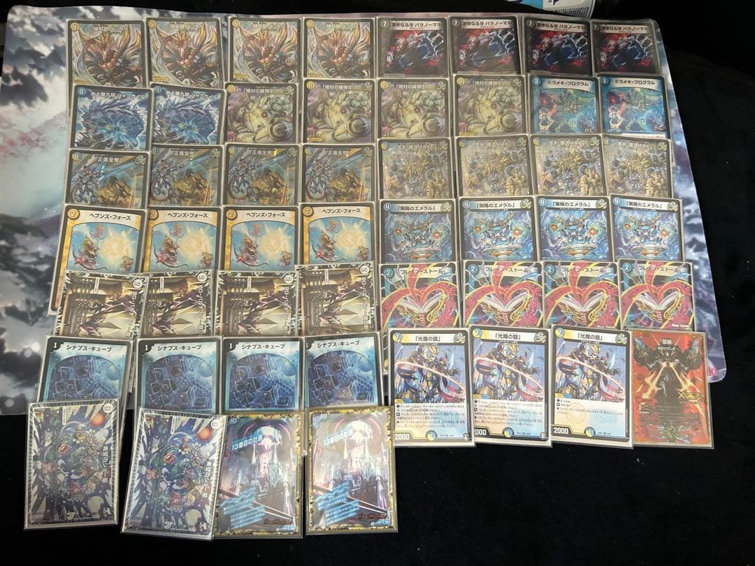 デュエマ デッキ 殿堂ゼロ ダッカルパラノーマル