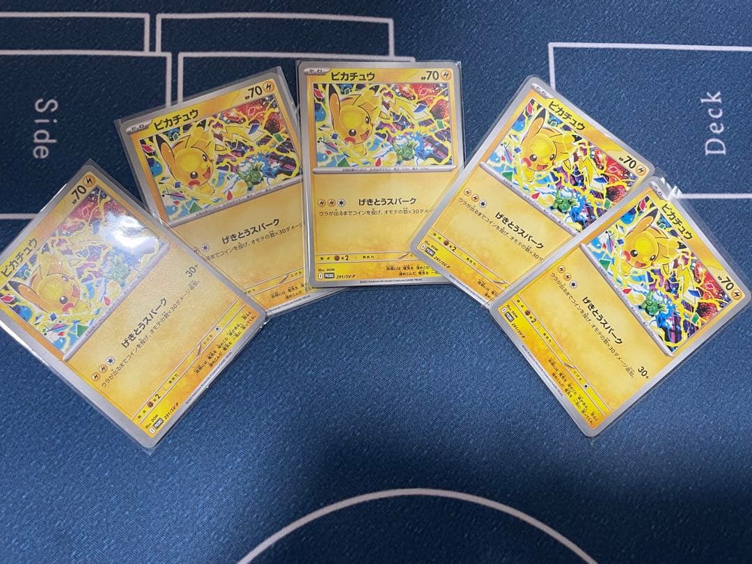 ポケモンカードゲーム　プロモカード　291/SV-P　ピカチュウ　30枚セット
