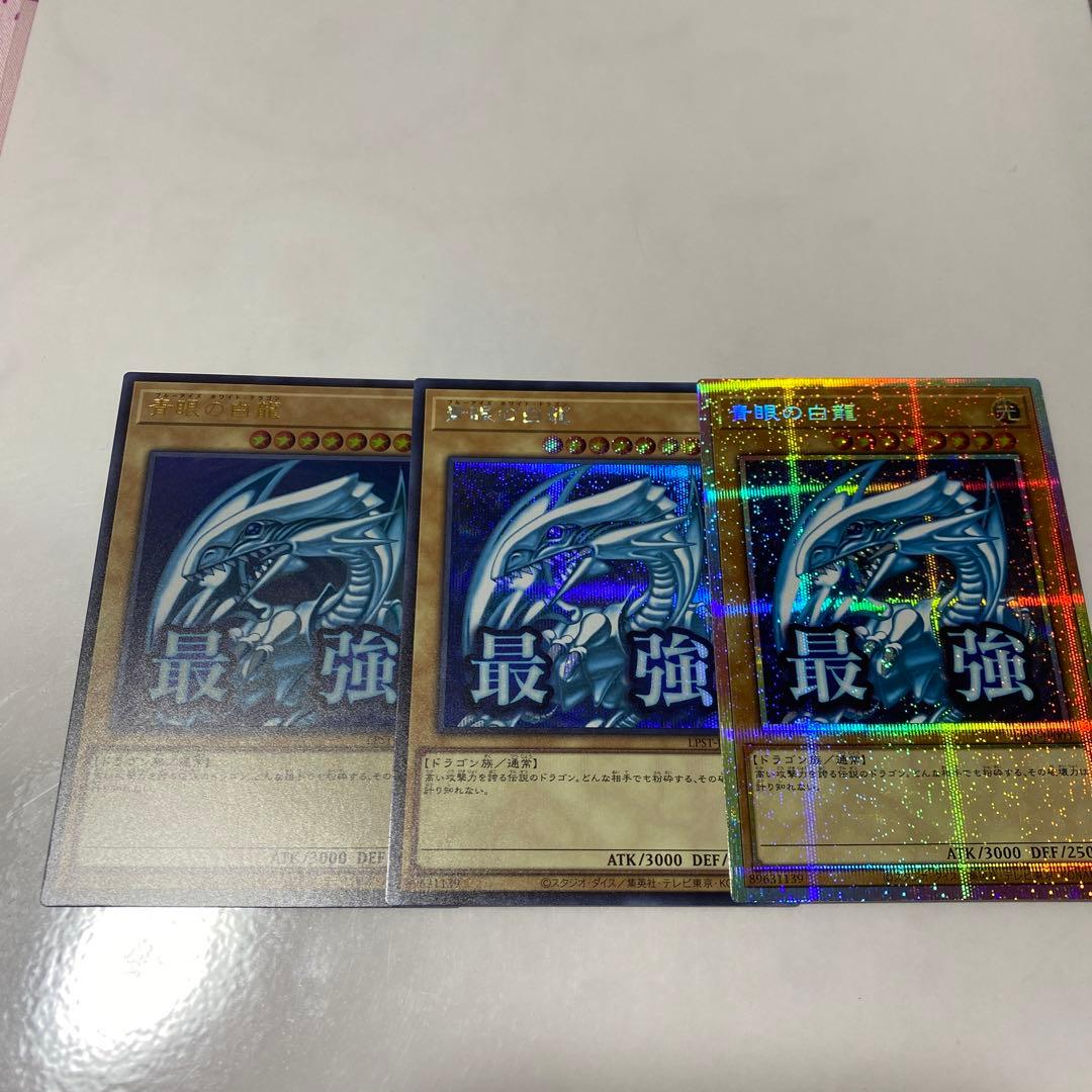 青眼の白龍　スタンプコンプリートセット