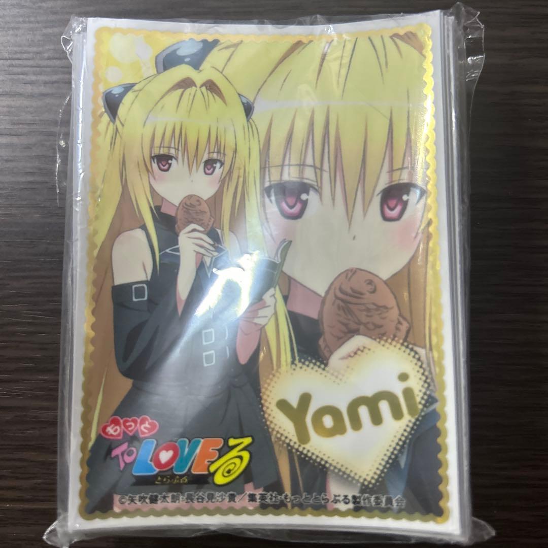 もっと ToLOVEる トラブル ダークネス 金色の闇 カード スリーブ ヤミ