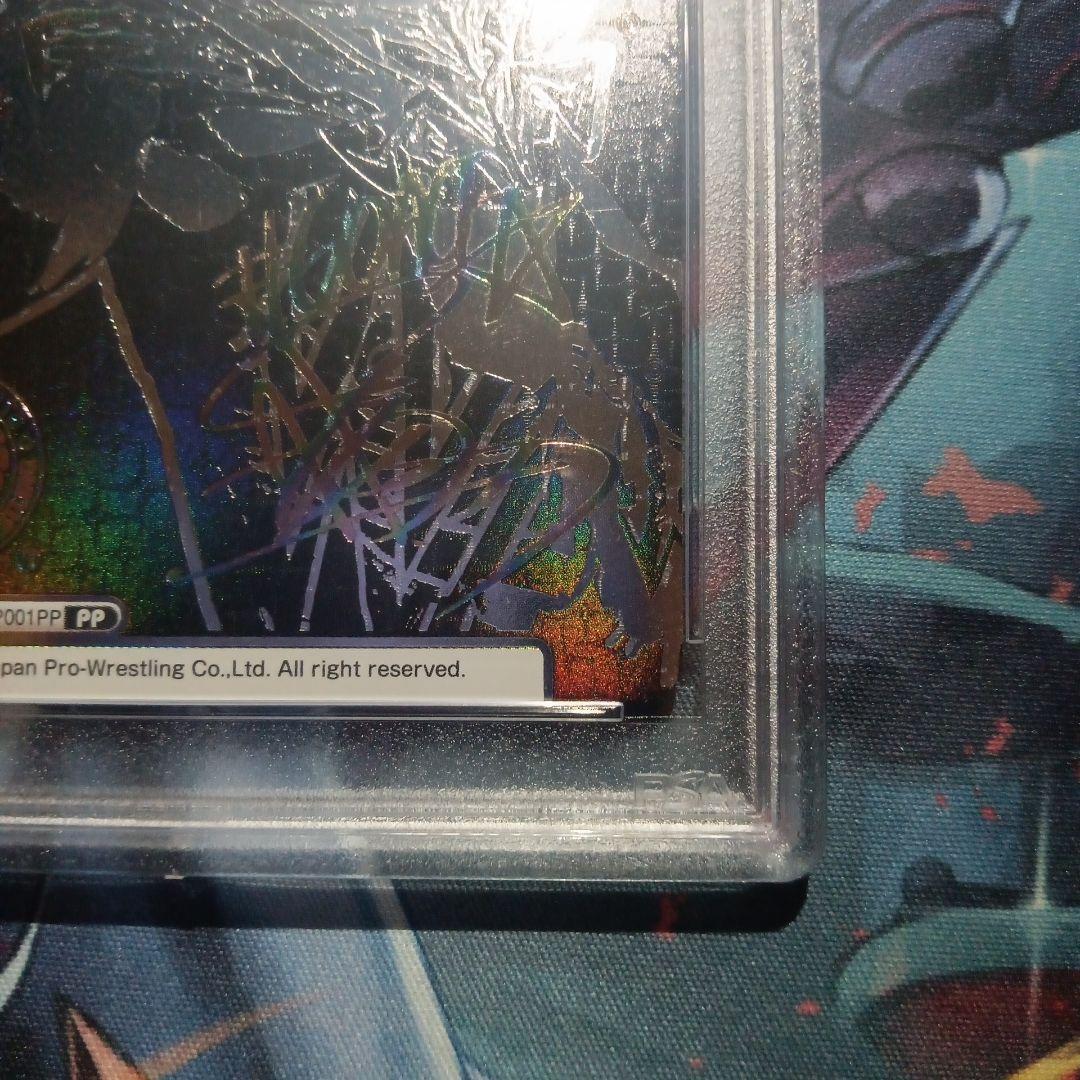 PSA10 リバース Reバース 棚橋弘至 PP サイン 新日本プロレス - メルカリ
