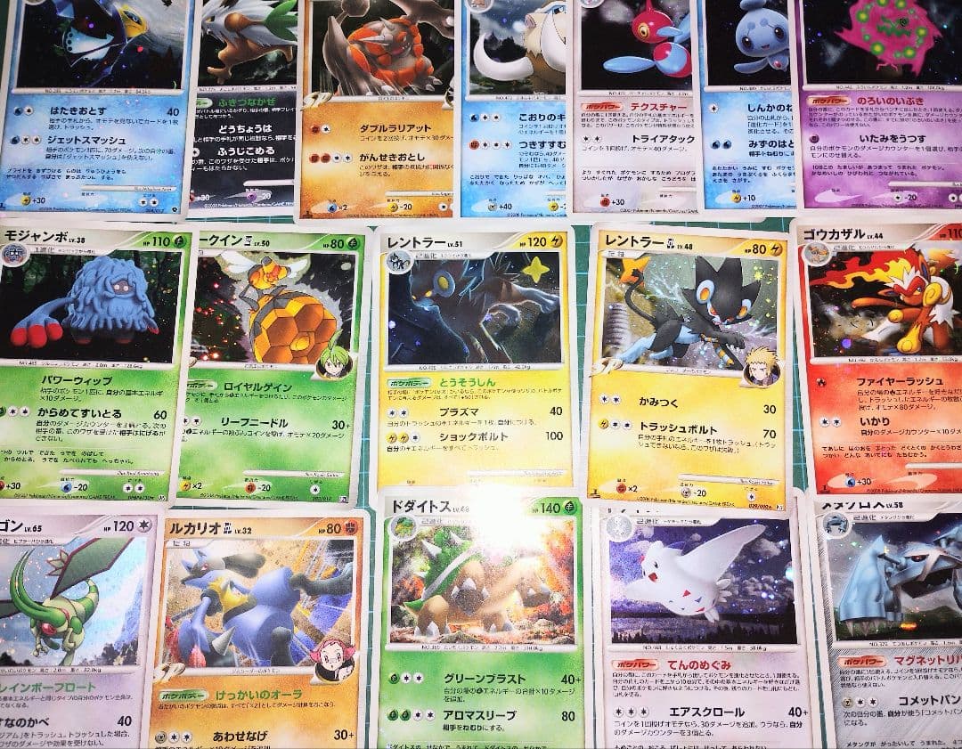 ポケモンカードDP　進化ライン含む　３７枚まとめ売り ポケモンカードDP DPt カバルドン進化ライン 1枚の通販 スナギモ