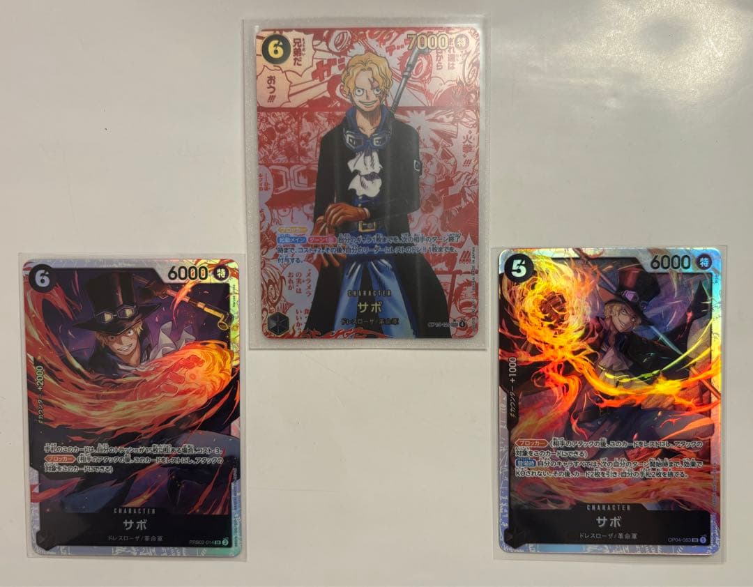 ワンピースカード サボ コミパラ SEC OP13-120 他 SR 3枚セット ワンピースカード サボ コミパラ SEC OP13-120 他 SR 3枚セット - メルカリ