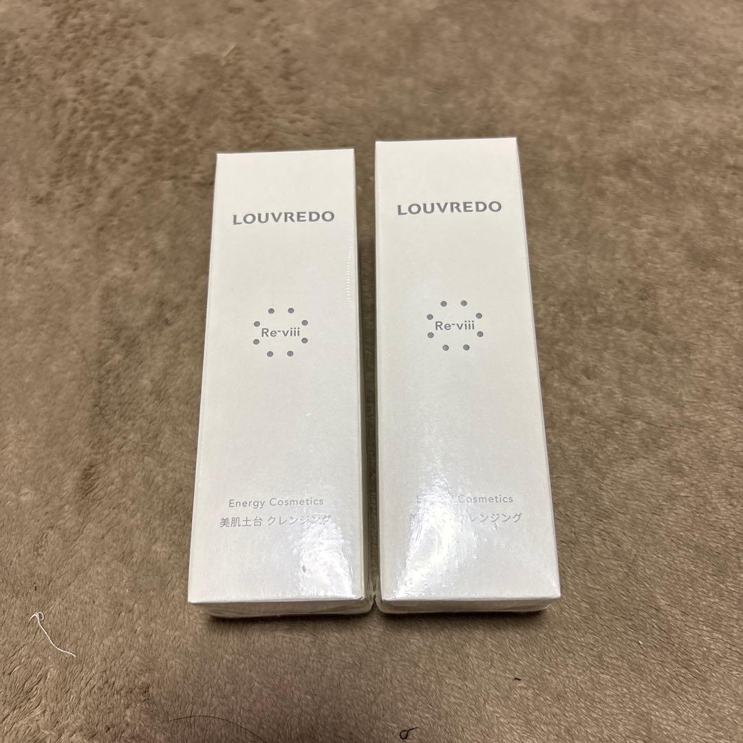 LOUVREDO Reviii クレンジングジェル 60ml 2 本　新品