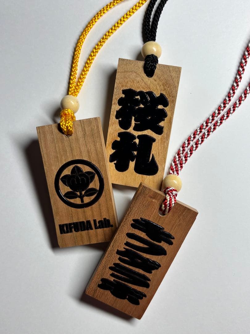 【シーズンオフ値下げ中】宮城県産の桜材 オーダーメイド木札 喧嘩札　11枚　両面