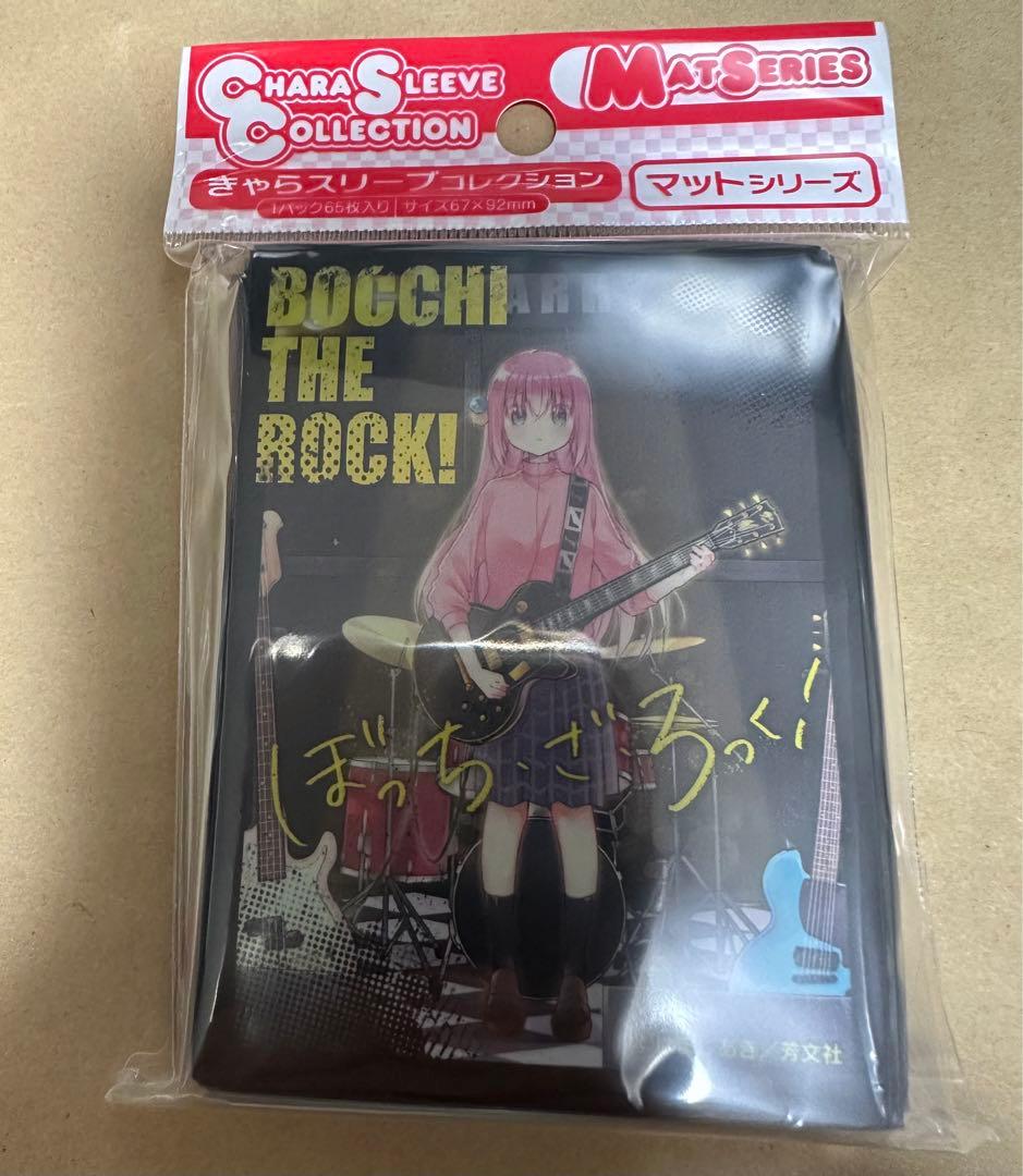 後藤ひとり 公式 スリーブ BOCCHI-THE-