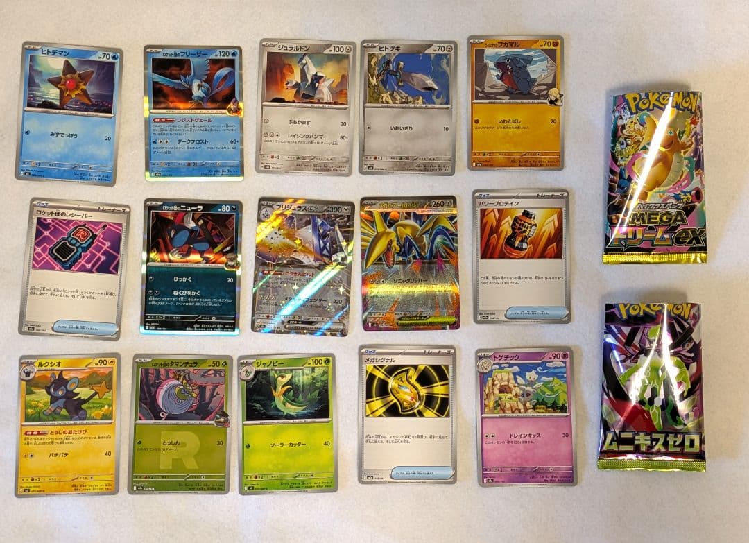 ポケモンカードセット ホロカード含む - メルカリ