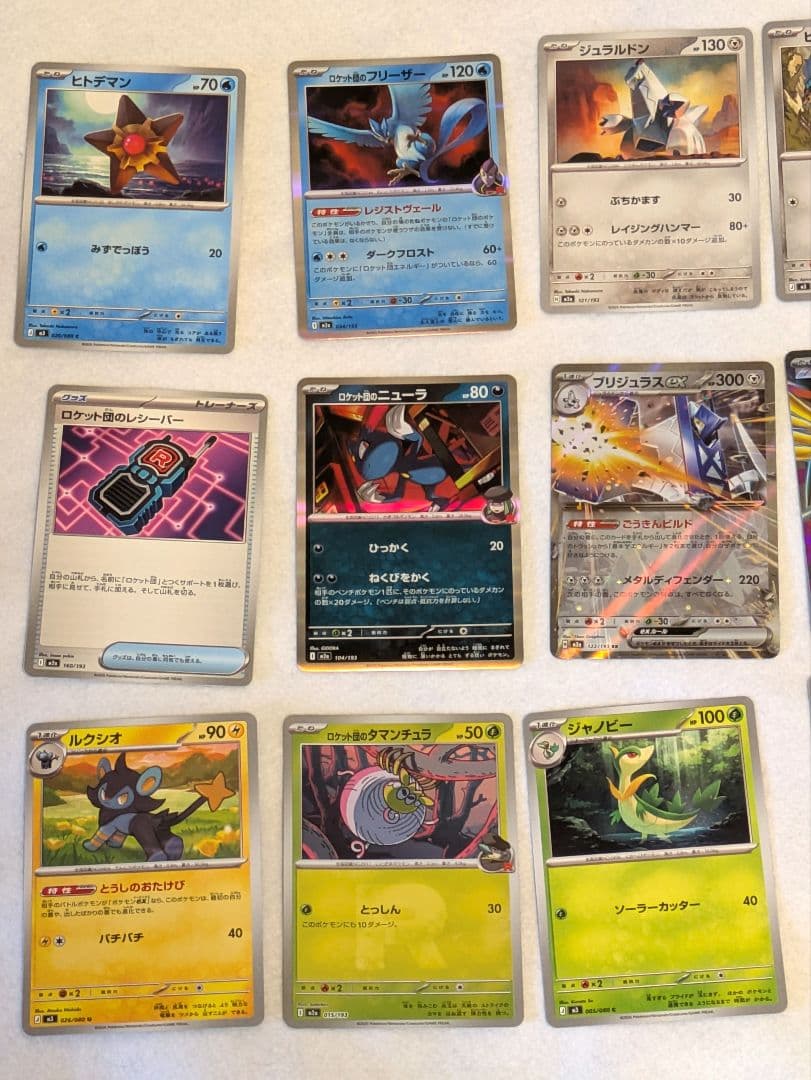 ポケモンカードセット ホロカード含む - メルカリ